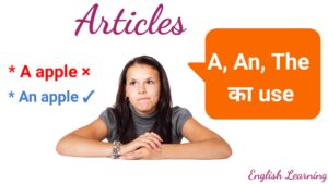 A an the ka use, how to use a an the, rules of articles
