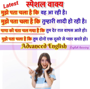 English Speaking course online, mujhe pata chala hai ki