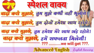 Advanced English. How to speak english, Advance English structure, 
