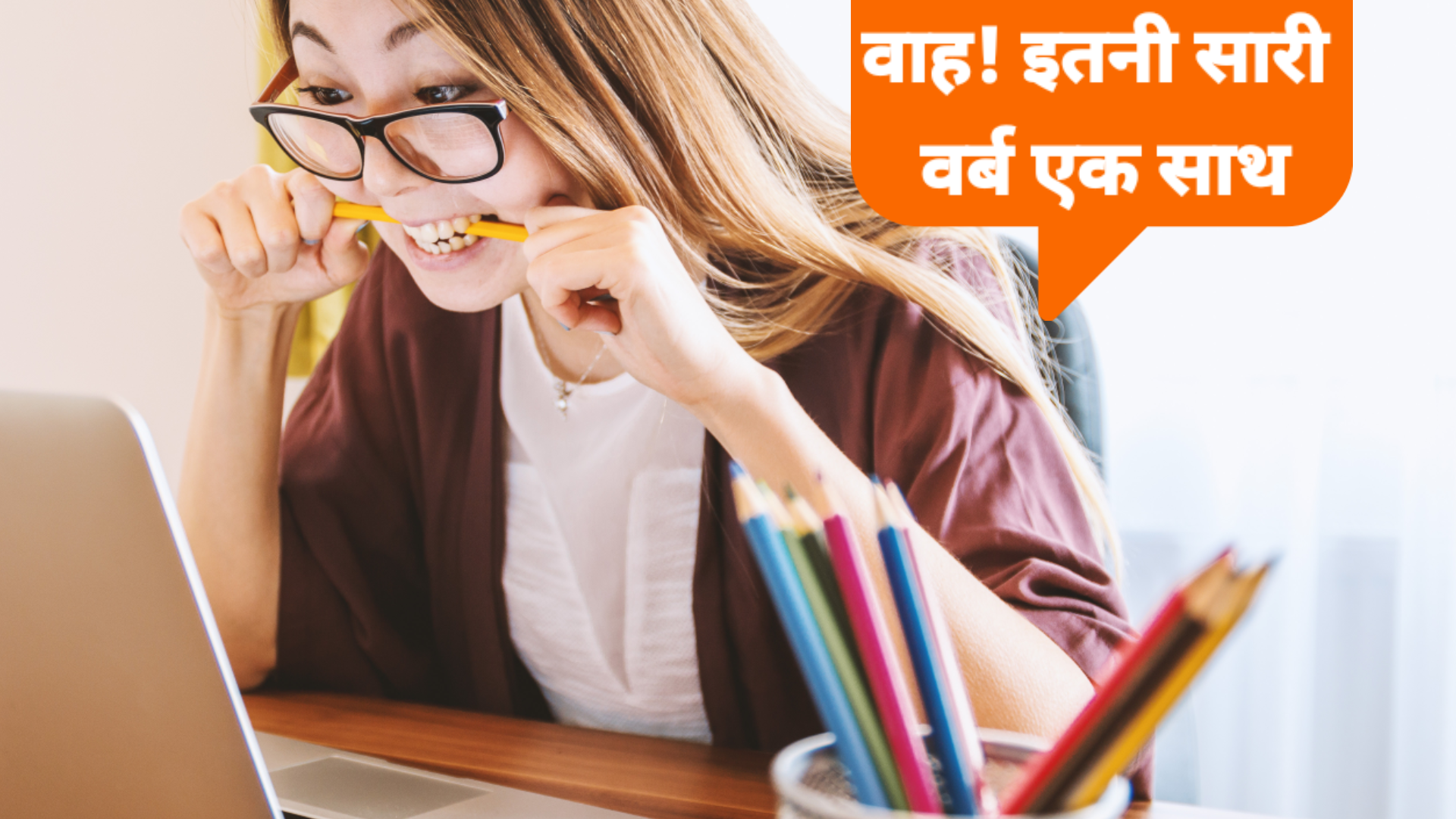 Blunder Meaning In Hindi - हिंदी अर्थ