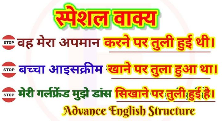 advance english,