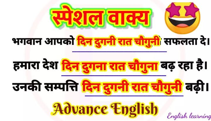 advanced english,